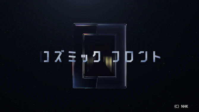 ディスカバリーチャンネル | ワーナーブラザース・ディスカバリー